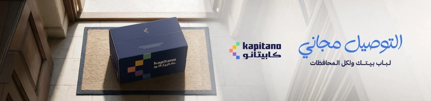 Kapitano promo