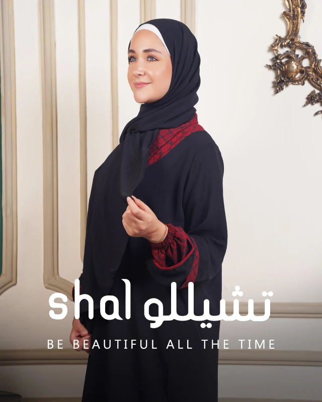 إسدال بلايد – Plaid Isdal (أسود مع أحمر)