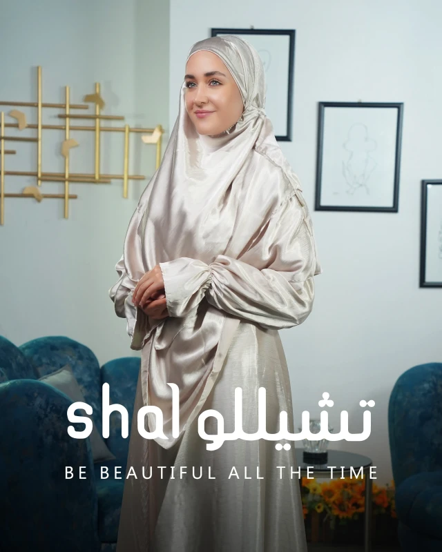 إسدال ساتان فاخر – Satin Isdal (فضي لامع)