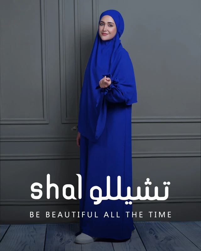 إسدال ماربل – Marble Isdal