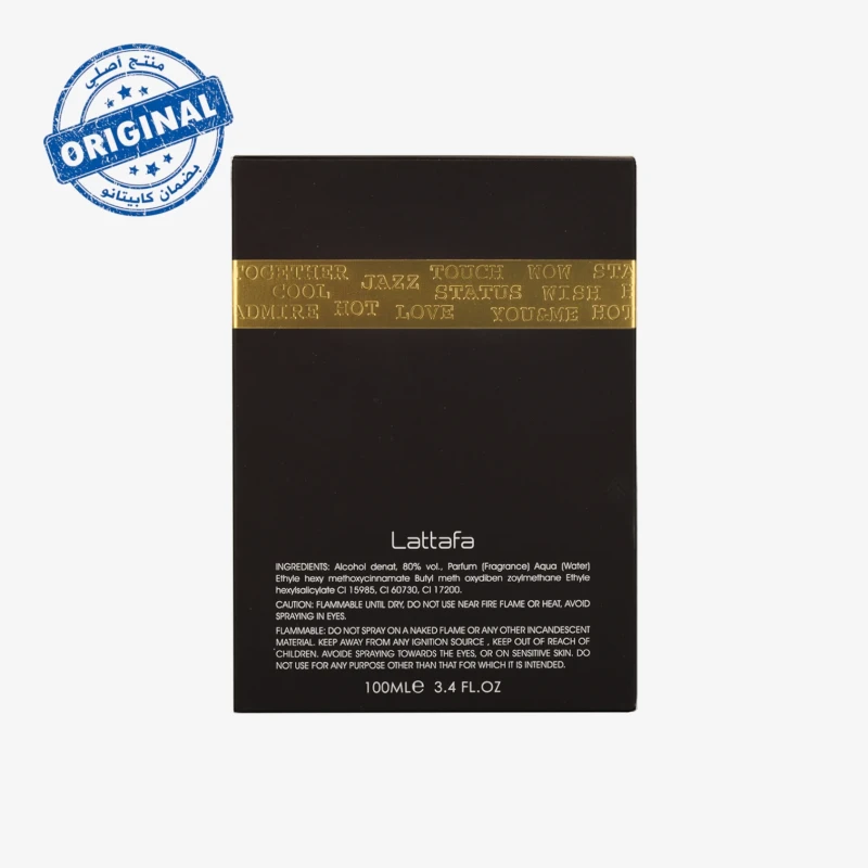 عطر Lattafa Ramz Gold أو دو بارفوم سعة 100 مل