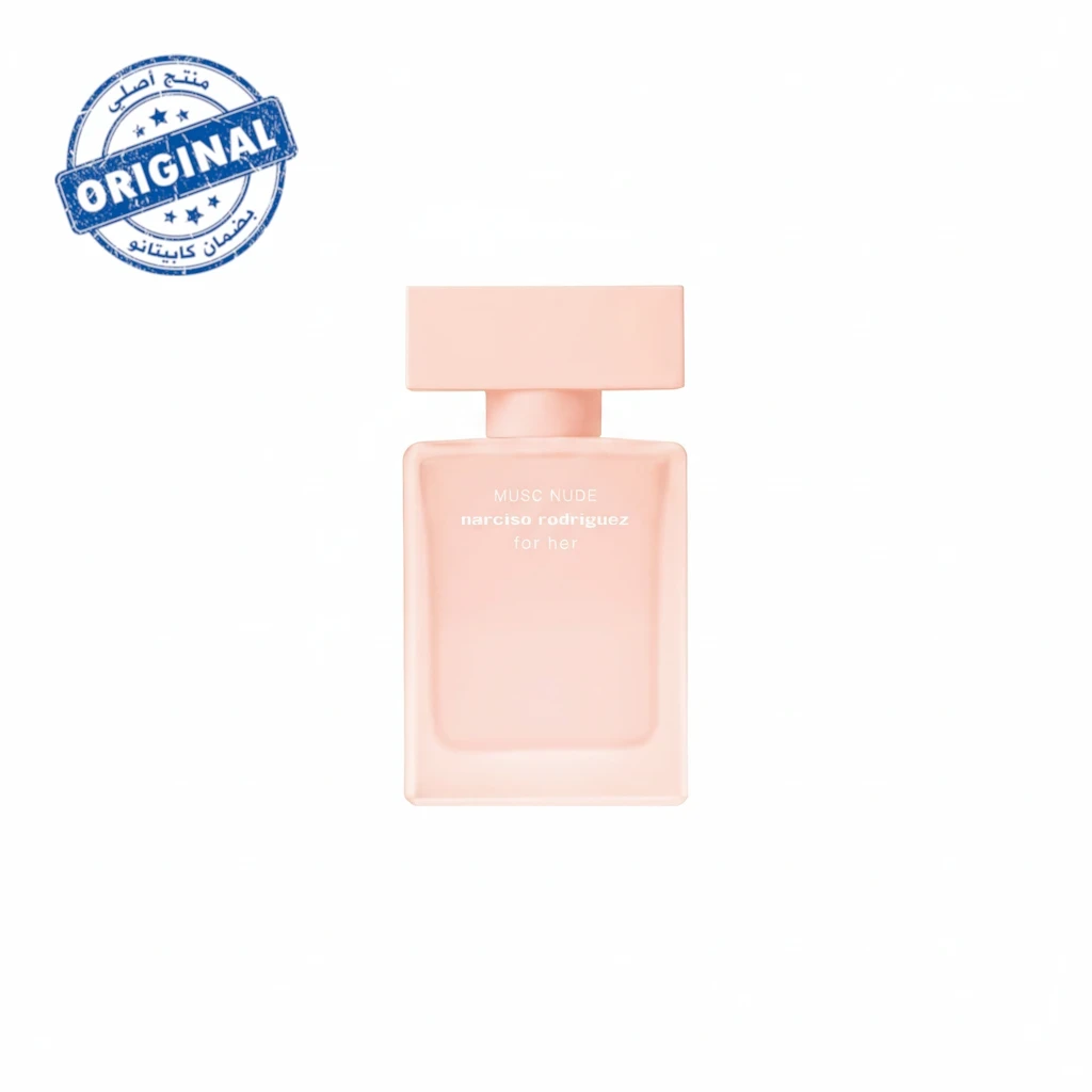 عطر Narciso Rodriguez For Her Musc Nude أو دو بارفوم سعة 100 مل
