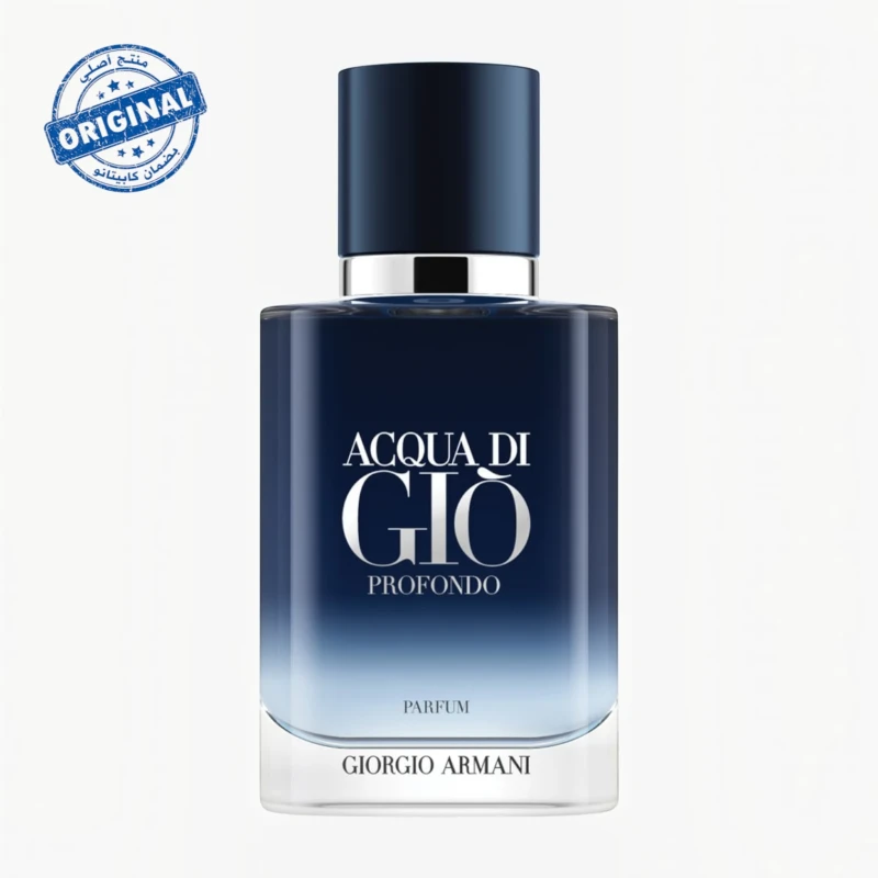 عطر Armani Acqua di Giò Profondo أو دو بارفوم سعة 125 مل