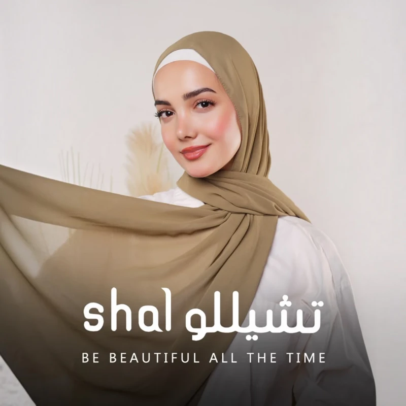 شال نسائي سادة – يتصميم طويل
