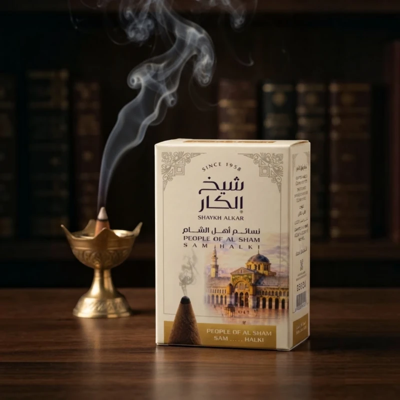 بخور هرمي شيخ الكار – نسائم أهل الشام