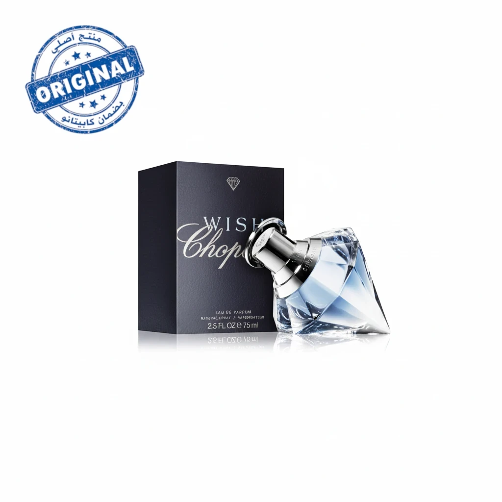 عطر Chopard Wish أو دو بارفوم سعة 75 مل