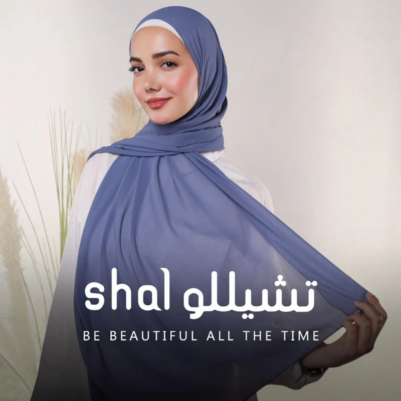 شال نسائي سادة – يتصميم طويل