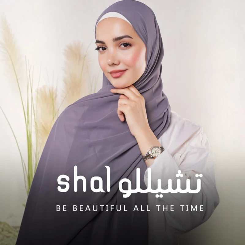 شال نسائي سادة – يتصميم طويل