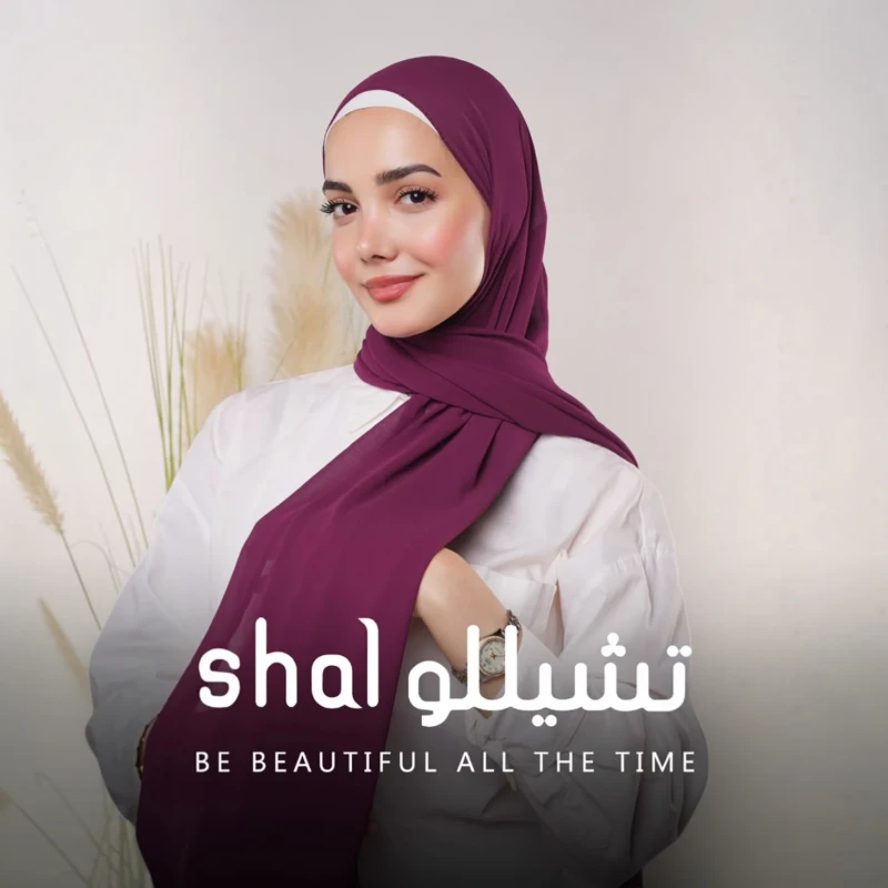 شال نسائي سادة – يتصميم طويل