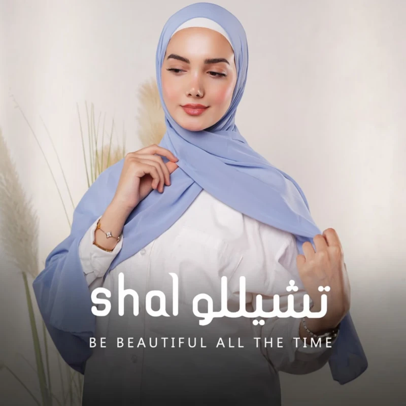 شال نسائي سادة – يتصميم طويل