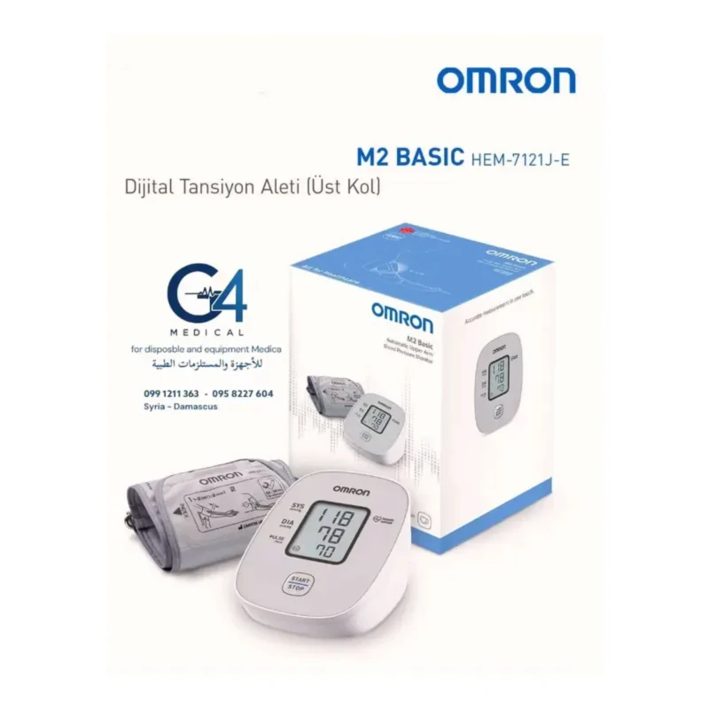 جهاز قياس ضغط الدم Omron M2 Basic – كفة 22–32 سم