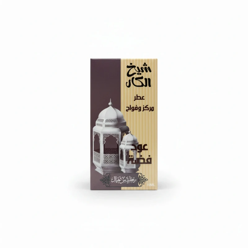عطر مركز شيخ الكار – عود فضة